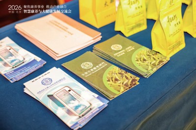 成都武侯太御元中医诊所有限公司董事长——罗鸣